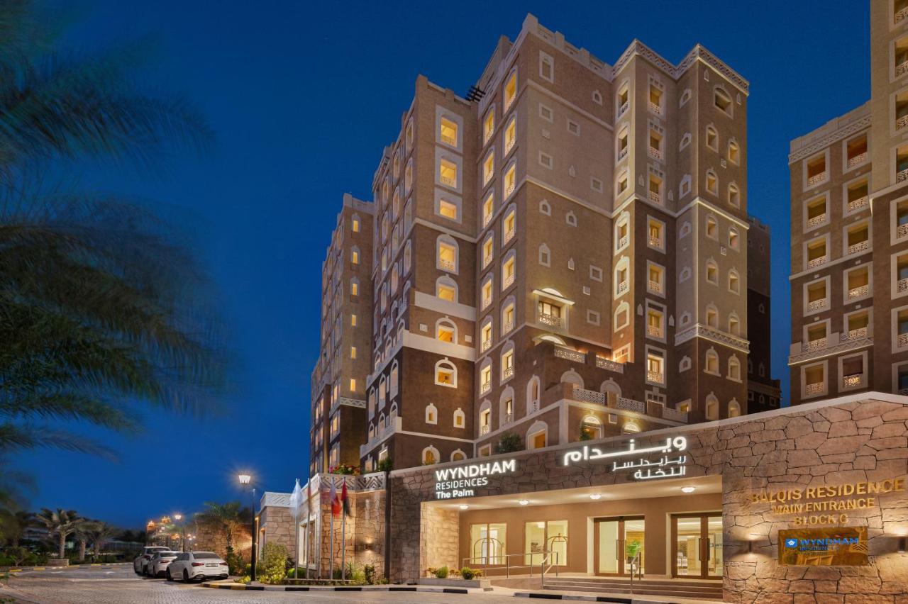 Wyndham Residences The Palm Resort Dubai